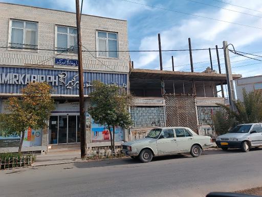 عکس داروخانه امیرکبیر