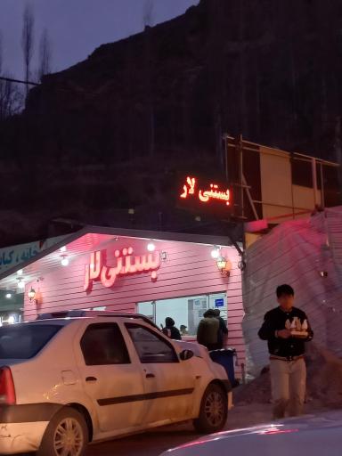 عکس بستنی لار