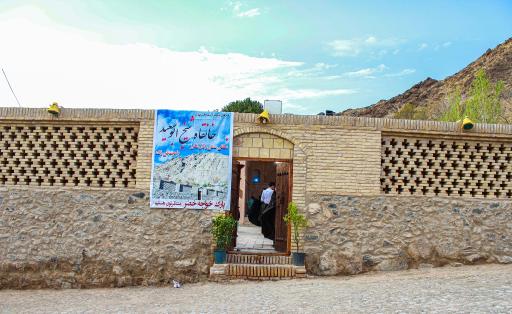 عکس خانقاه شیخ ابوسعید