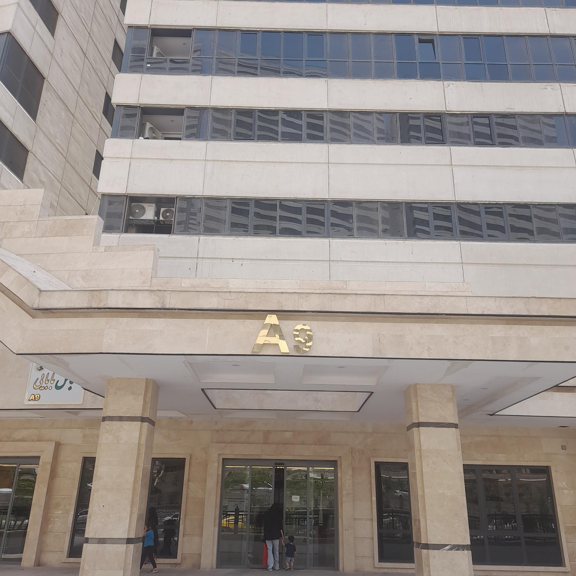 عکس برج شهید عباس بابایی A9