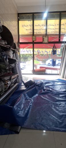 عکس خیمه فجر