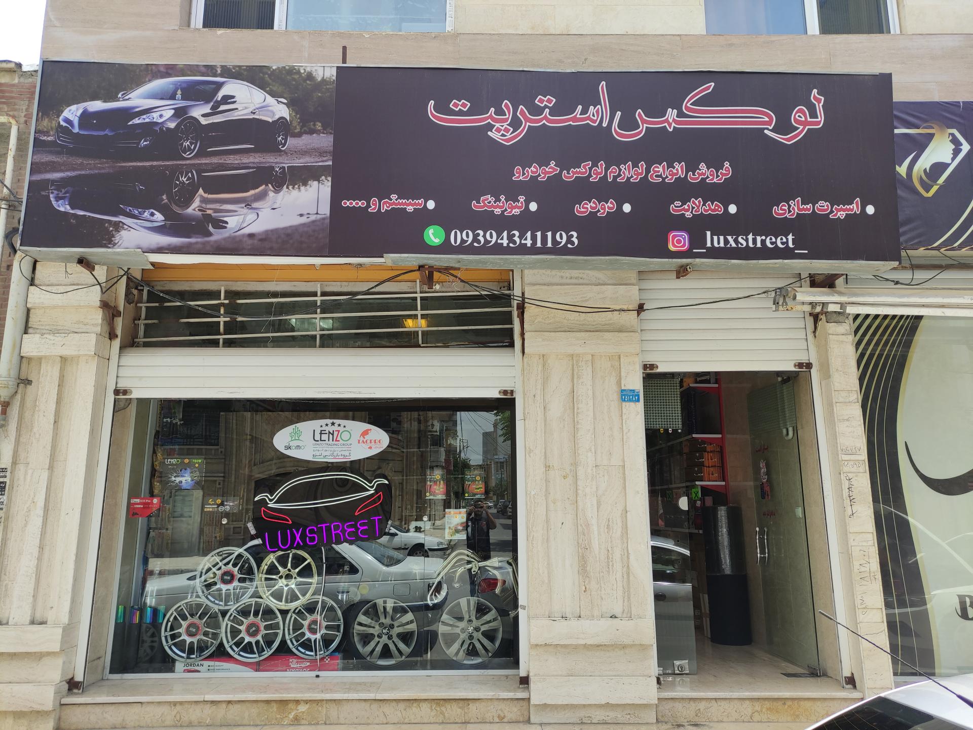 عکس لوکس استریت (تیونینگ و لوکس خودرو)