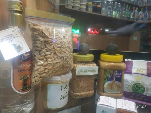 عکس سوغات سرای شیراز