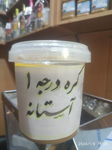 عکس سوغات سرای شیراز