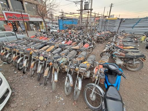 شعبه مرکزی موتور مزایده مصدق