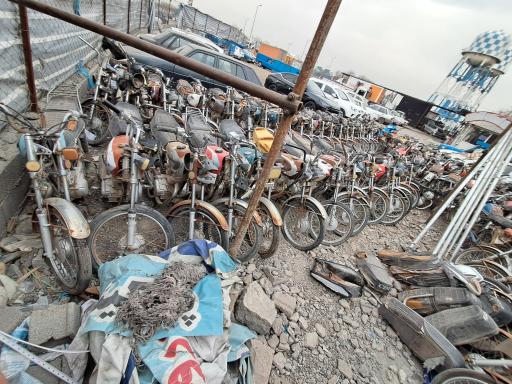 شعبه مرکزی موتور مزایده مصدق