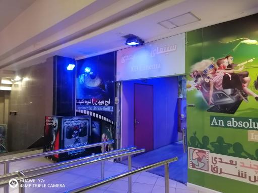 سینما چند بعدی الماس شرق