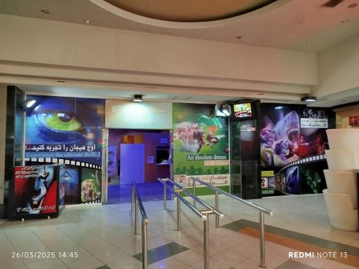 عکس سینما چند بعدی الماس شرق