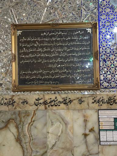 عکس امامزاده جعفر (ع)