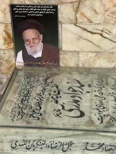 عکس امامزاده جعفر (ع)