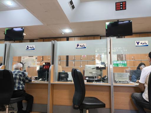 عکس بیمه ایران