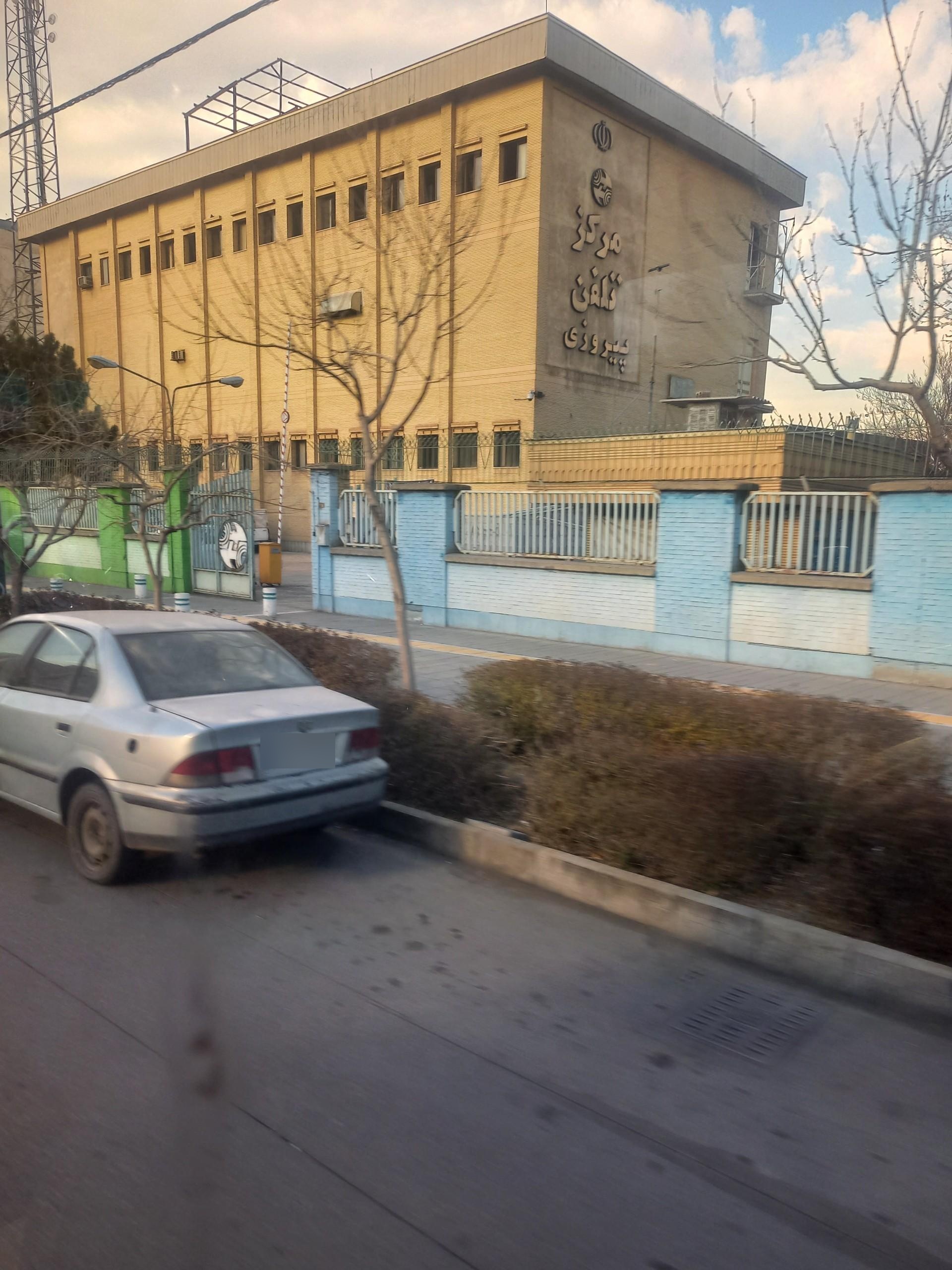 عکس مخابرات رضاشهر (پیروزی)