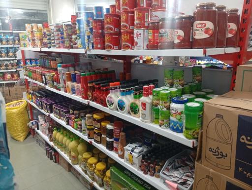 عکس سوپرمارکت آریا