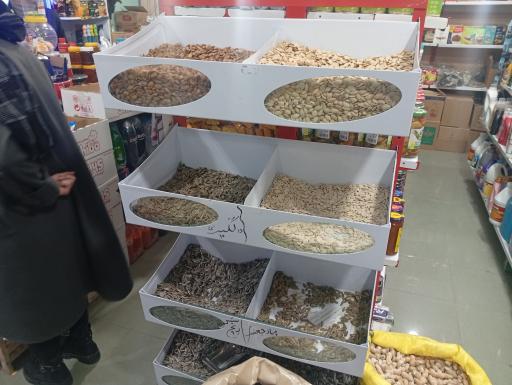 عکس سوپرمارکت آریا