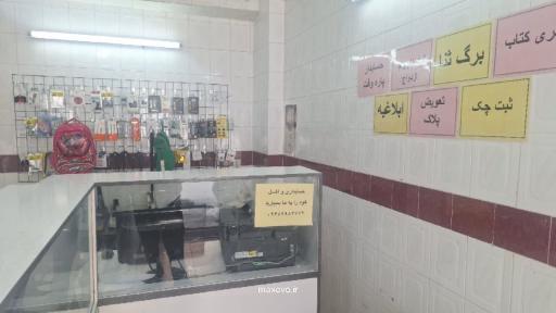 عکس کافی نت لیان