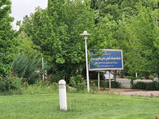 عکس دانشگاه تحصیلات تکمیلی صنعتی و فناوری پیشرفته کرمان