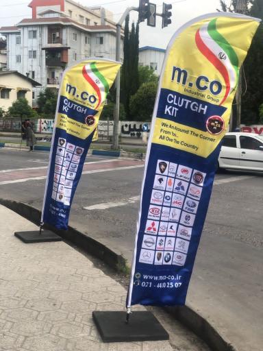 عکس انبار مرکزی امکو  mco