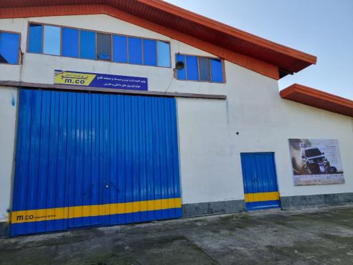 عکس انبار مرکزی امکو  mco