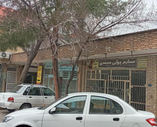 عکس صنایع چوبی محمدی 