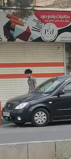 عکس دخانیات پف و دود