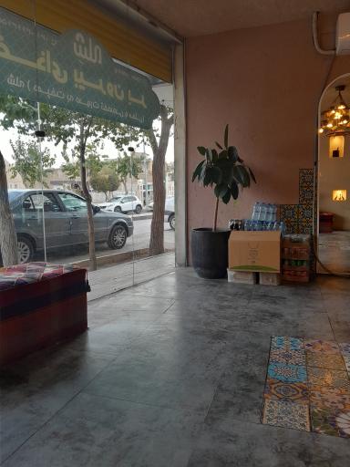 عکس غذای بیرون بر شله