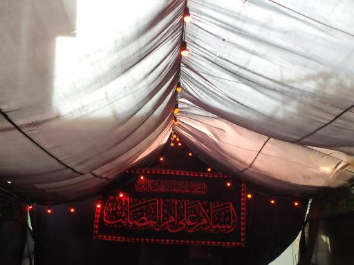 عکس حسینه حضرت رباب سلام الله