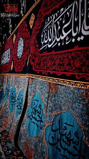 عکس حسینه حضرت رباب سلام الله