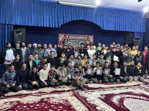 عکس حسینیه شهدا