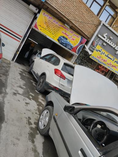 عکس تعمیرگاه تخصصی برق خودرو تهران صنعت