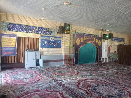 عکس مسجد امام علی (ع)