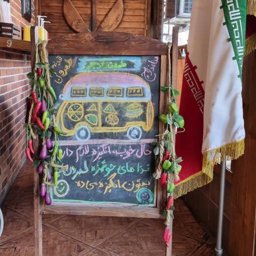 عکس پیتزا و ساندویچ طهرون قدیم