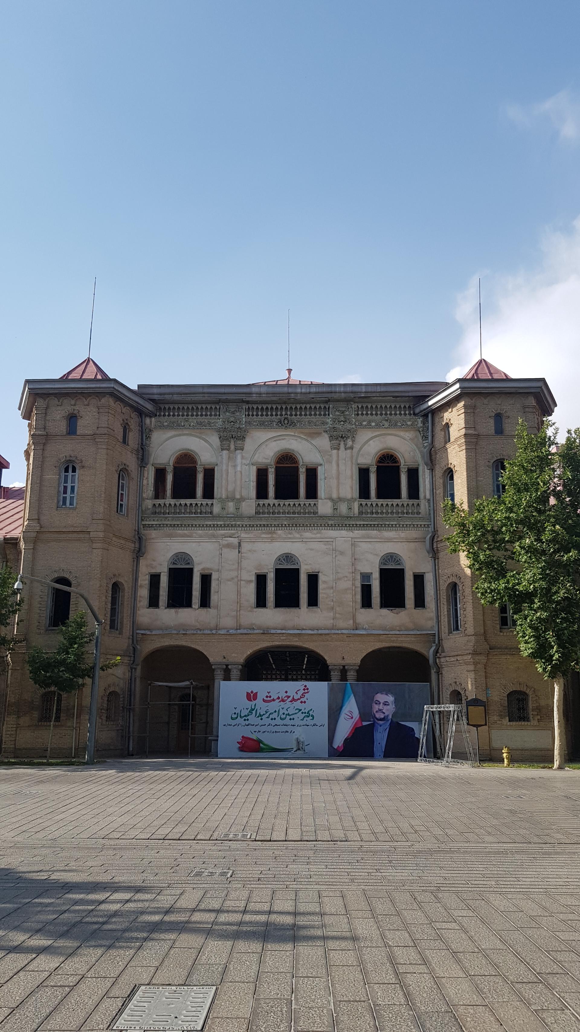 عکس عمارت قزاقخانه