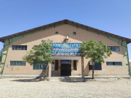 عکس باشگاه فرهنگی ورزشی شهدای جوادآباد