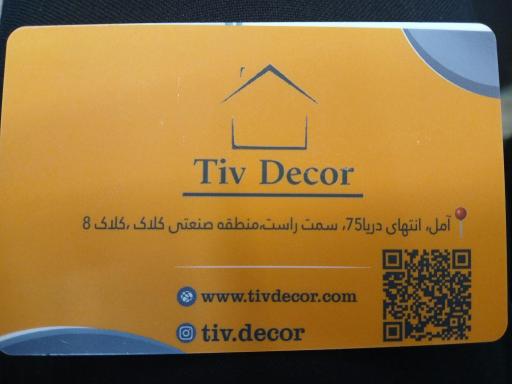 عکس بازرگانی سالار