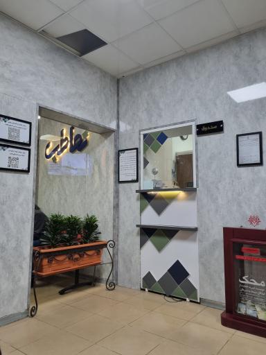 عکس مرکز تصویربرداری نما طب