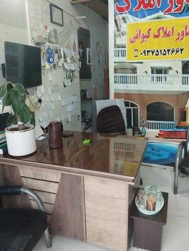 عکس املاک کیوانی 