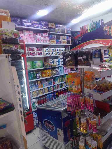 عکس دخانیات پف و دود