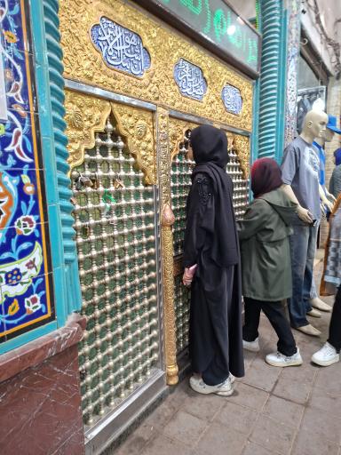 عکس امامزاده شاه یلان