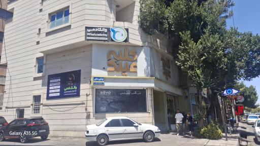 عکس ایوان پارس (مرکز استعدادیابی و هوش مصنوعی والکادمی)