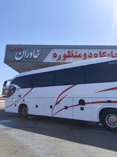 عکس جایگاه چند منظوره سوخت (بنزین و CNG)