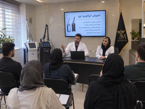عکس مرکز لیزر تهرانپارس