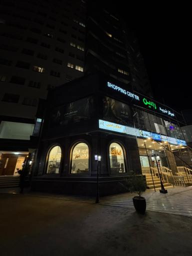 عکس املاک رادین