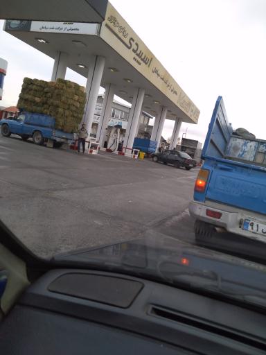 جایگاه چند منظوره سوخت (بنزین و CNG)