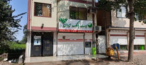 عکس پست بانک چهارده