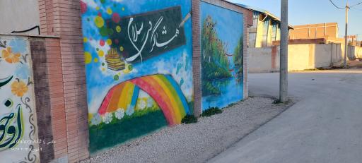 عکس دبستان هییت امنایی یاس