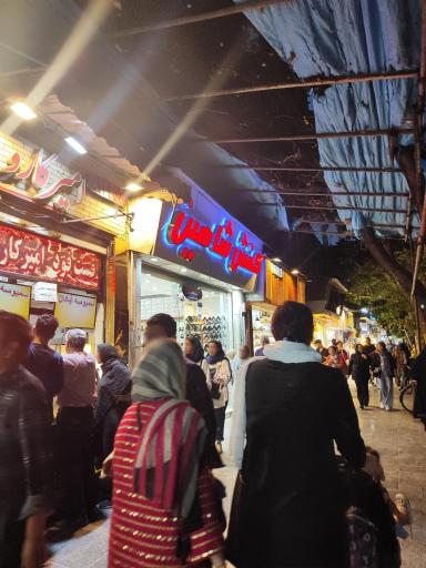 عکس کفش شاهین