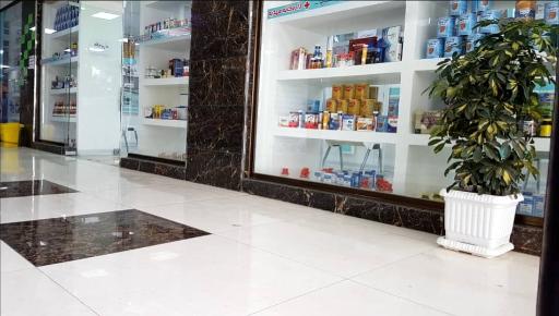 عکس داروخانه مهدیه