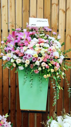 عکس گلفروشی پارمیس