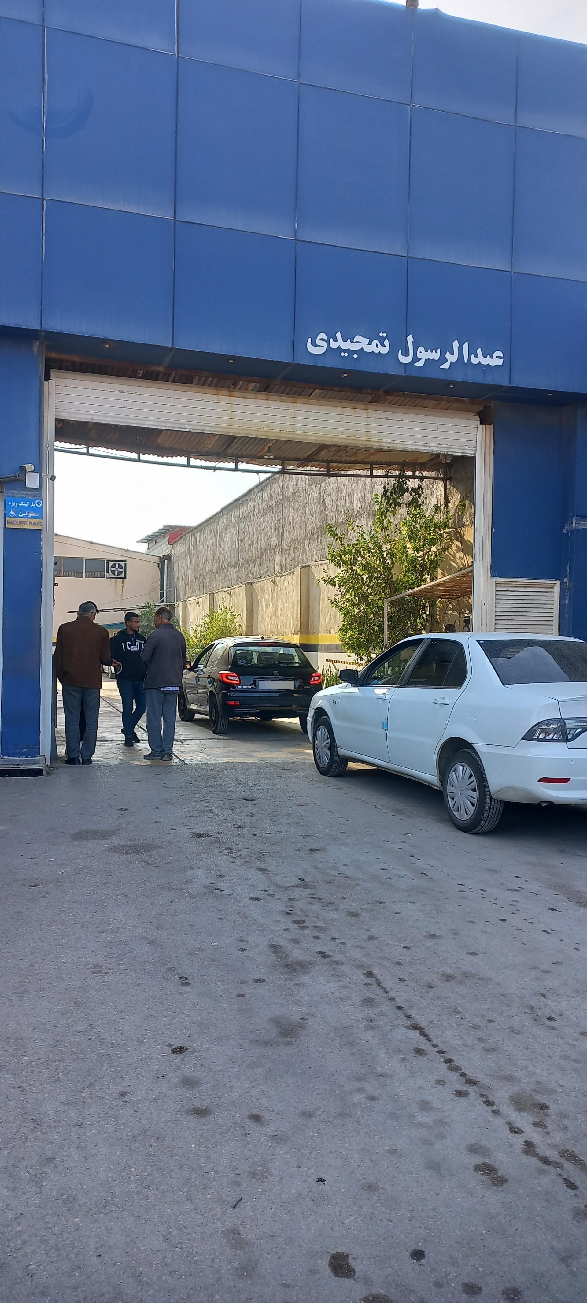 عکس ایران خودرو تمجیدی شعبه تنگک اول