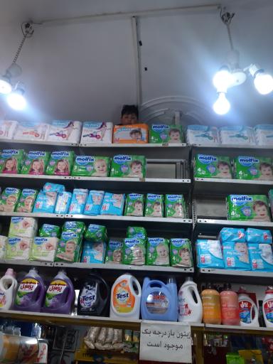 عکس سوپر مارکت سیانا